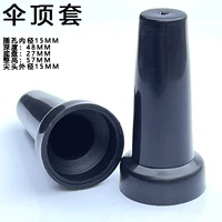 Длинный шест [верхняя крышка зонта — 2 яркие плоские пластины]