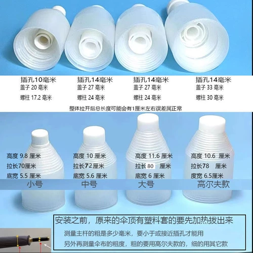 Прозрачный водонепроницаемый герметический телескопический трубчатый манжет, зонтик для принцессы, аксессуар для сумки