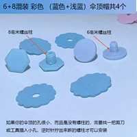 Смешайте 6+8 [синий] зонтичная шляпа