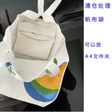 Тканевый мешок, портфель для школьников для папок, кнопка для отдыха