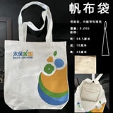 Тканевый мешок, портфель для школьников для папок, кнопка для отдыха