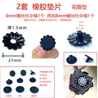 2 резиновые прокладки + верхняя крышка зонта 6/8 мм.