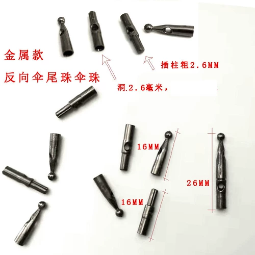 Бесплатная доставка, обратный зонт с каплей дождя, 2 бусины с хвостом зонта, бусины для зонта с длинной ручкой, бусины для зонтика с хвостом, запасные части, аксессуары для зонтов