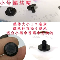 Jiaoxia Маленький круглый 6 -мм маленький зонтик 2