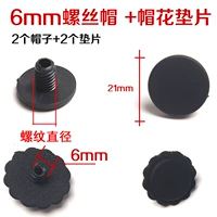 Черная прокладка, 6mm, 2 шт