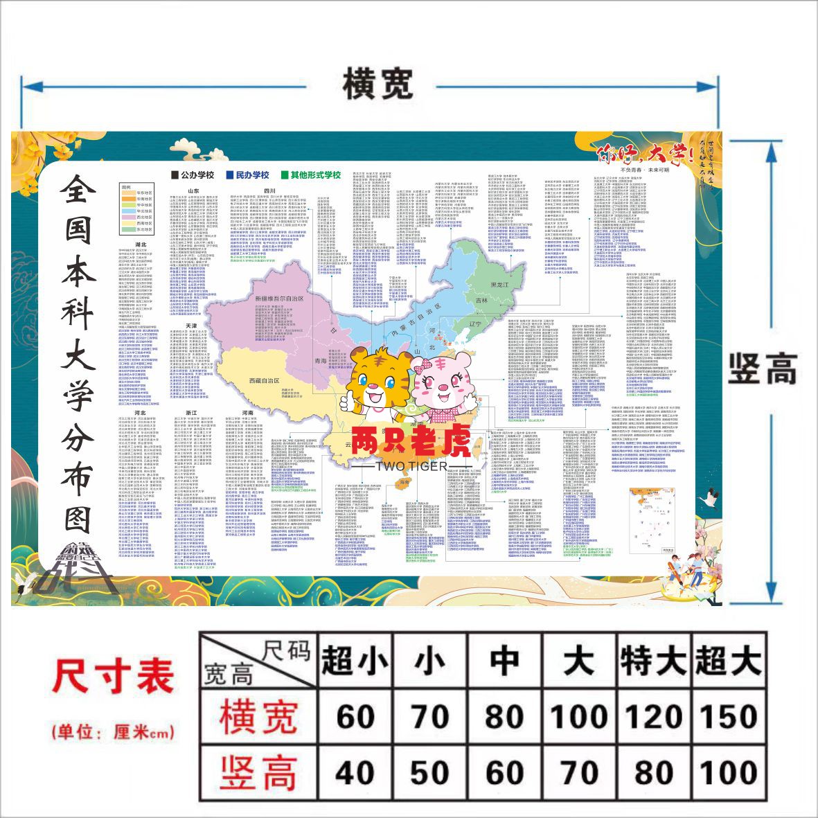 天津开发区职业技术学院是公办还是民办大学?一文看懂学校性质与选择要点