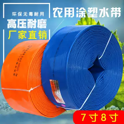 8 inch 10 inch 12 inch 200 agricultural water belt irrigation water pipe 250 mud engineering industrial drainage drainage 300 hose
