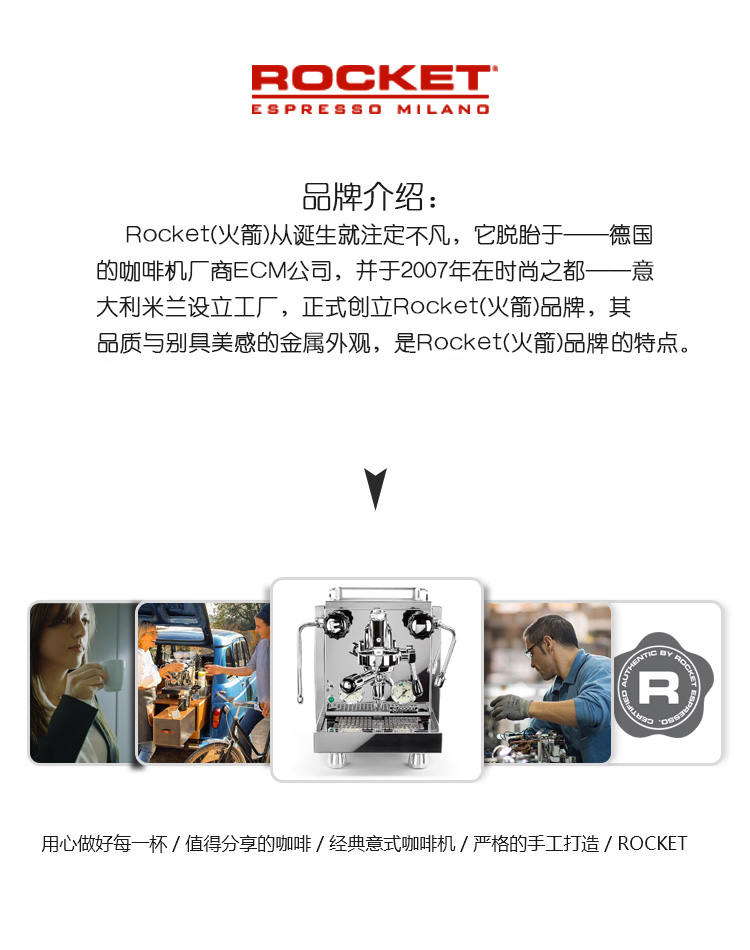 máy pha cà phê gia đình giá rẻ	 Rocket / Rocket R58 Ý nhập khẩu máy pha cà phê bán tự động của Ý, nồi hơi đôi điều khiển bằng tay - Máy pha cà phê máy pha cà phê xiaomi