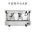 Máy pha cà phê FAema E98 Pegasus nhập khẩu điều khiển điện tử A2 điều khiển tay S2 kinh doanh tại nhà bán tự động hai đầu - Máy pha cà phê Máy pha cà phê