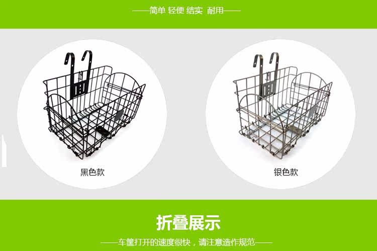 Panier pour vélo en métal - Ref 2266542 Image 15