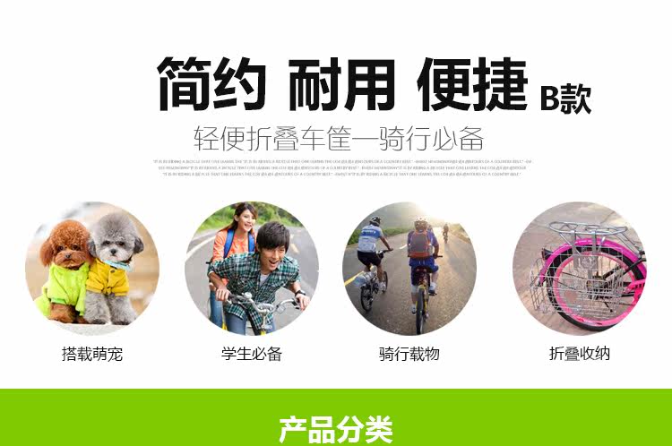 Panier pour vélo en métal - Ref 2266542 Image 14