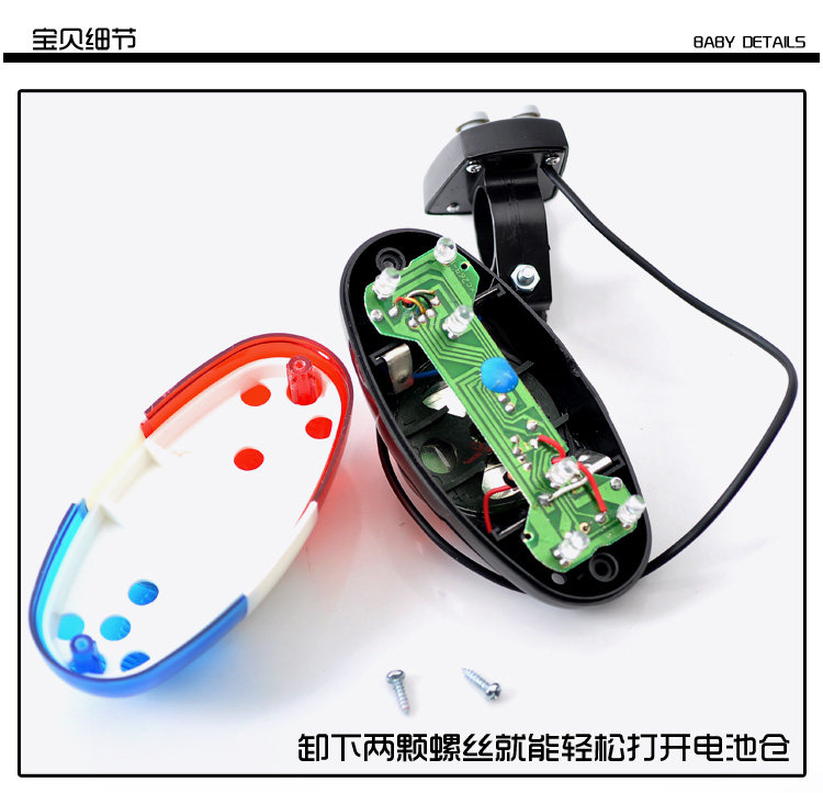 Avertisseur de vélo klaxon électrique - Ref 1459889 Image 11