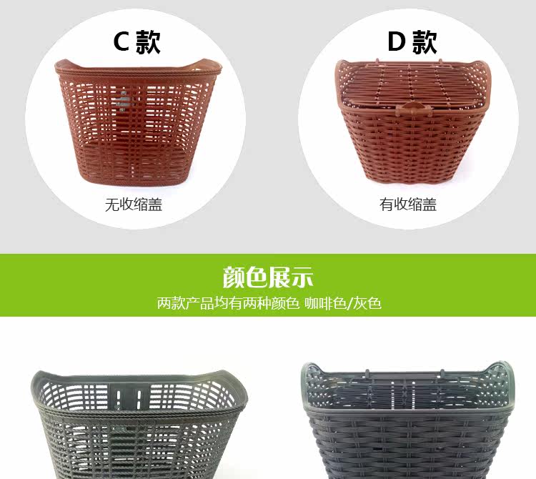 Panier pour vélo en métal - Ref 2266542 Image 20