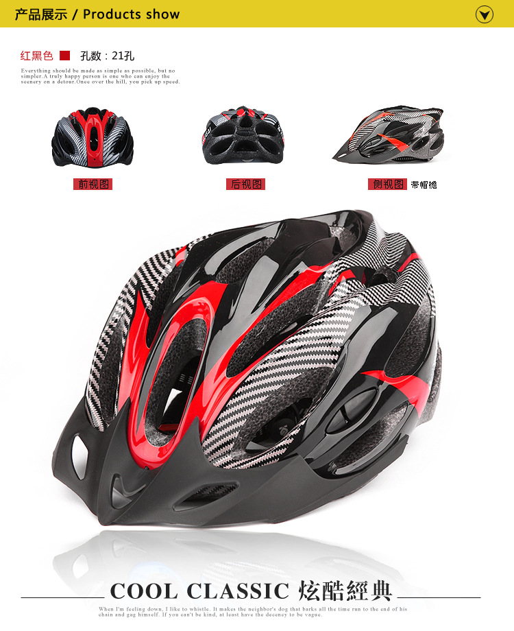 Casque cycliste - Ref 2247660 Image 13