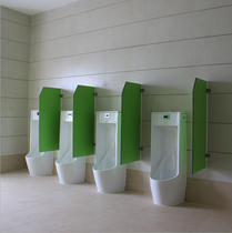 Public toilet adult urine baffle anti-bete plate moisture-proof waterproof partition toilet urine partition