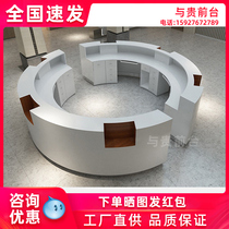 Custom round paint bar Welcome reception desk Curved hospital hall consultation desk Nurse service front desk