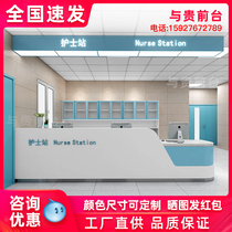 Paint reception desk Hospital guide table Nurse station workbench Consultation bar Pre-examination triage table customization