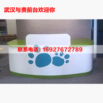 Training school paint front desk Kindergarten early education center Reception desk Bar counter Custom front desk table Fashion front desk