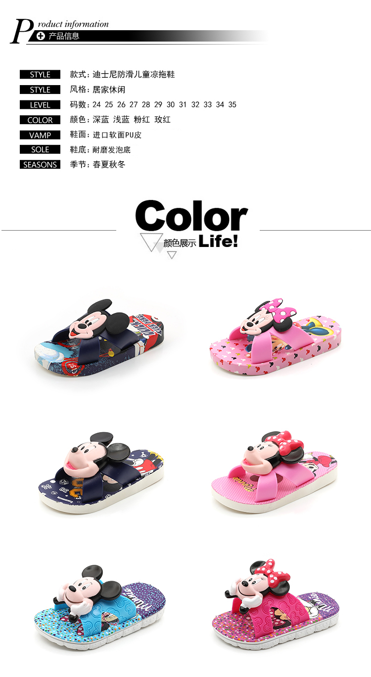 Chaussons enfants en EVA HELLOKITTY - Ref 986759 Image 29