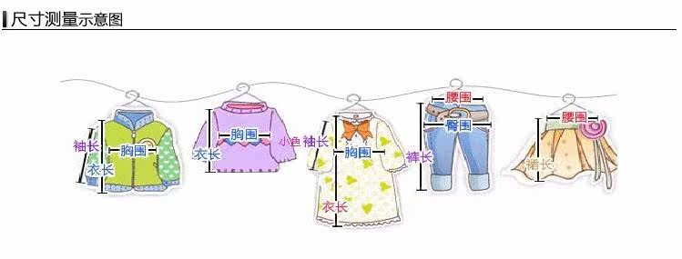 Echarpe enfant - Ref 2139801 Image 6