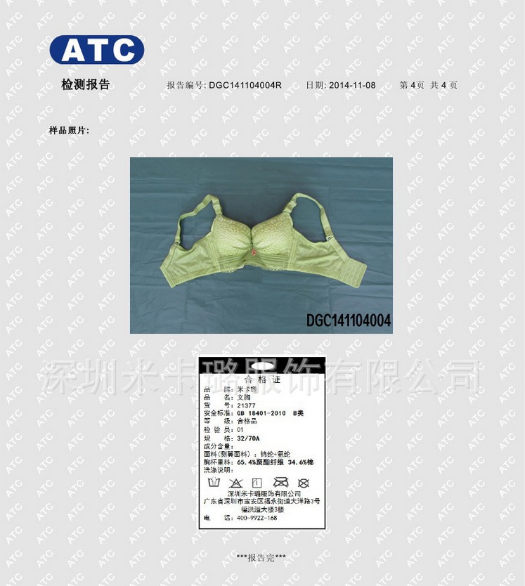 [Đặc biệt hàng ngày] ngực nhỏ ngực phẳng siêu thu thập áo ngực aa cup dày dày siêu dày 6cm sexy điều chỉnh đồ lót