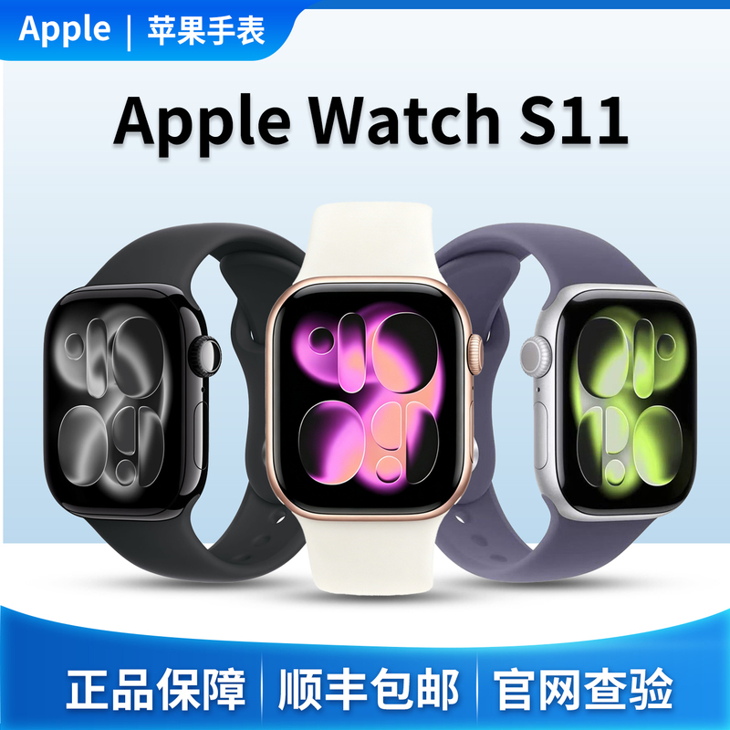 [National Warranty] Apple Watch S11 Sports Watch S10 Smart Gps Official Chinese Version Genuine S9