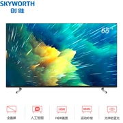 Skyworth / Skyworth 50Q4A 55Q4A 58Q5A 65Q4A toàn màn hình TV mỏng TV thông minh