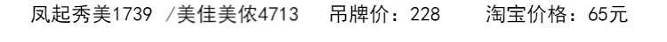 [12.12 khuyến mãi] Meijiamei 4713 Fengqi Xiumei 1739 không có vòng đệm bằng thép đầy đủ các sản phẩm đặc biệt áo ngực không gọng