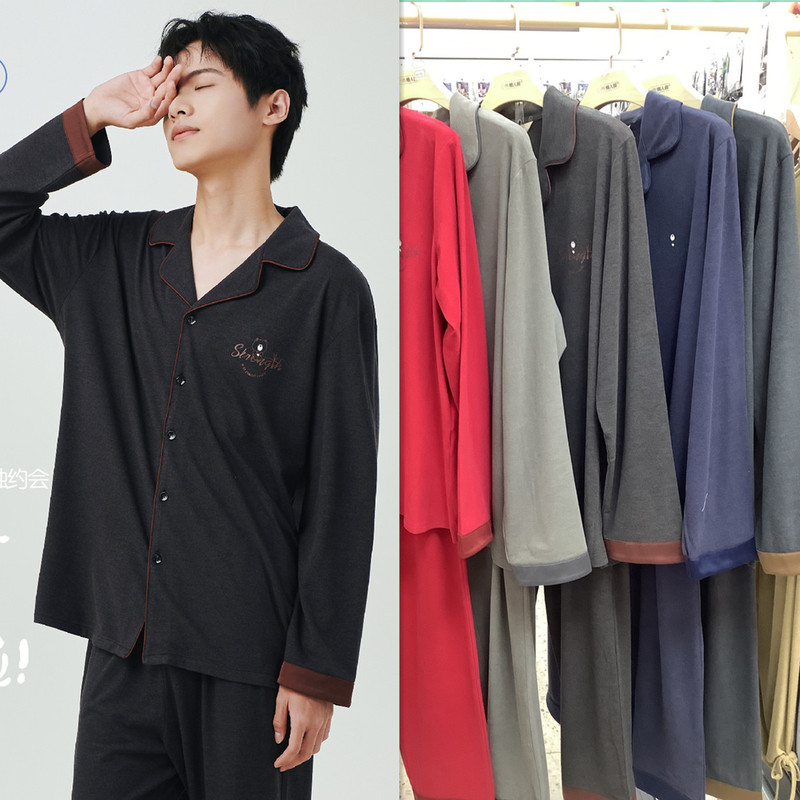 New Little Bear Loves Home Lazy Wear Homewear Pajamas Cat Fleece Soft and Comfortable 83637