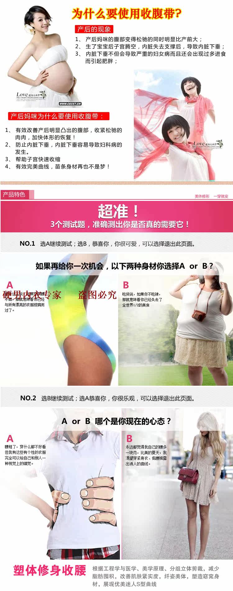 Corset - Ref 675597 Image 9