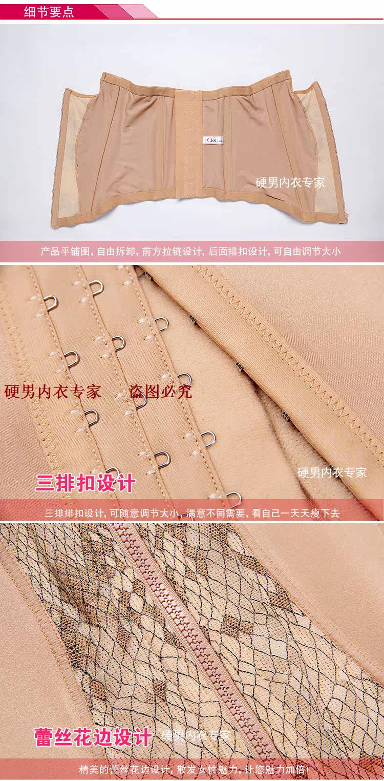 Corset - Ref 675597 Image 10