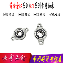 Zinc alloy miniature belt bearing KFL08 KFL000001 0002 0004 005 006 007
