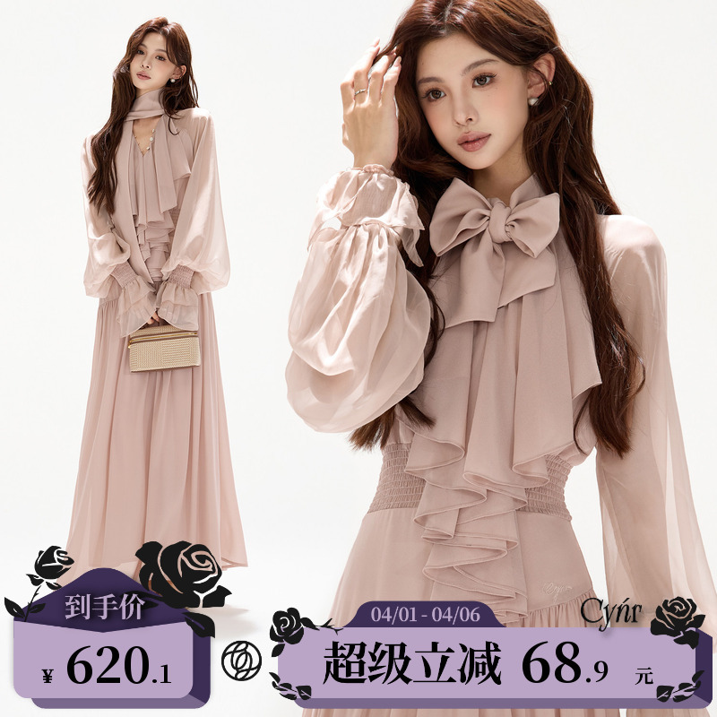 Cynr Original Design French Court-Style Chiffon Ribbon V Neck Lantern Sleeve Dress with Voluminous Hem and Waist-Cinching Long Skirt