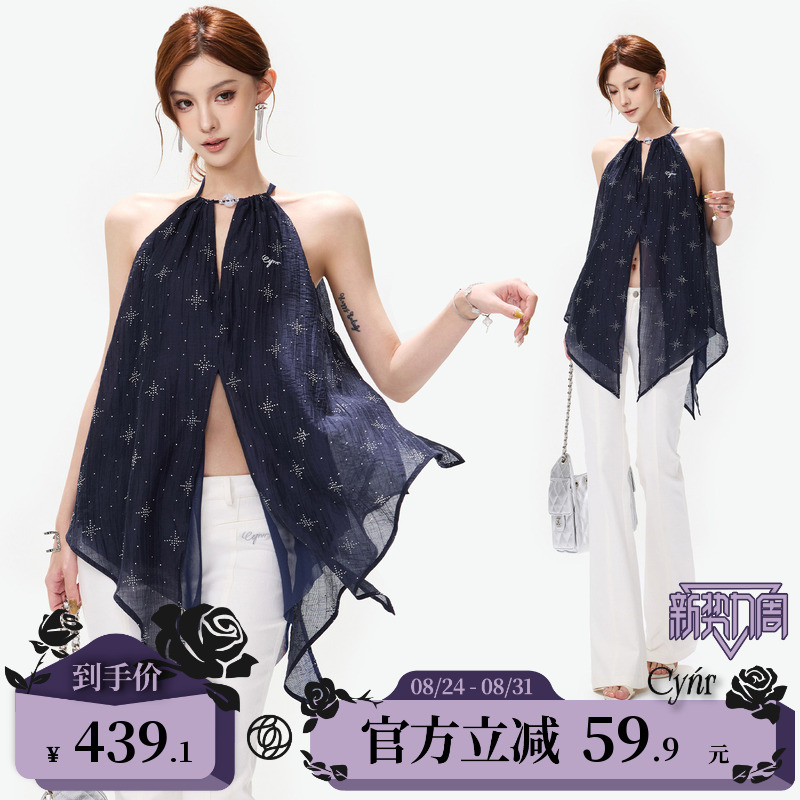 Cynr Original Design # Stars Fall into the River # French-Style Lazy Loose-Fitting Irregular Sleeveless Chiffon Halter Top with Rhinestones Cynr Original Design # Stars Fall into the River # French-Style Lazy Loose-Fitting Irregular Sleeveless Chiffon Halter Top with Rhinestones