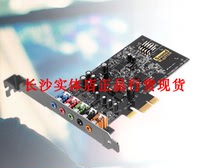Innovative audigy fx sound card innovative PCI-E sound card 5 1 sound card Changsha physical store spot licensed