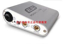 ESI MAYA22 USB external sound card live recording singing Changsha physical store spot goods