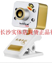 Changsha physical store spot anchor camera HD beauty video must love C920 camera