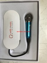 Changsha flash send computer City shop buttock MC100 mobile phone wheat mini wheat mobile phone microphone with earphone port