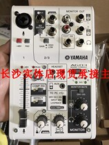 Changsha flash send spot Yamaha Yamaha AG03 mixer station live USB sound card