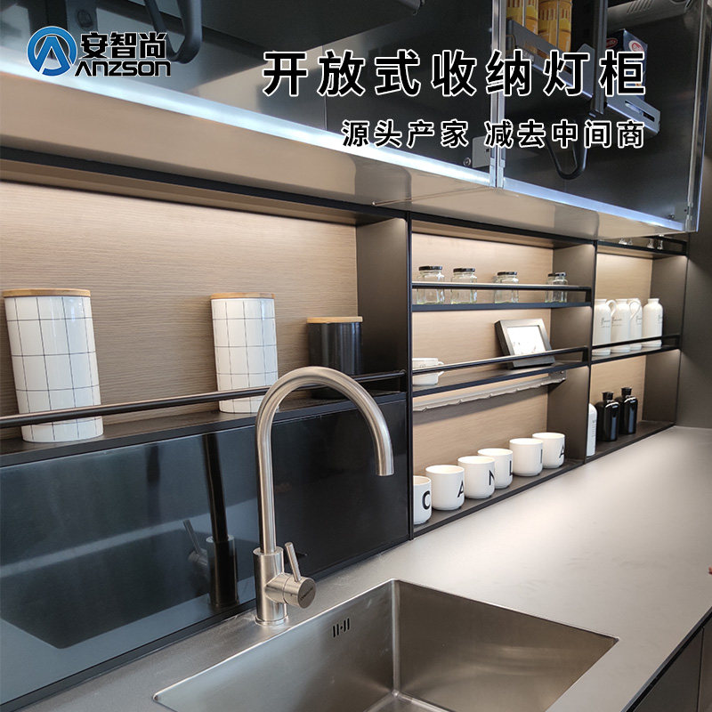 Aluminum alloy with lamp kitchen storage light-emitting rack countertop floor-to-ceiling multi-layer storage rack seasoning can rack red wine glass rack