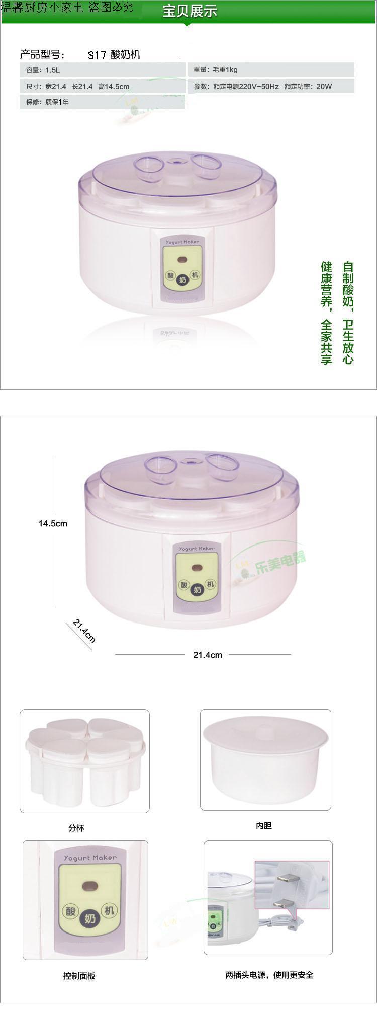 máy làm sữa chua hàn quốc Chì sắc nét PA-12D 1.5L dung tích lớn máy làm sữa chua tách gia đình tách rượu gạo lên men - Sản xuất sữa chua máy làm sữa chua