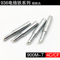 936 thermoregulation electric welding bench branded iron head 969937236 soldering head 900m-T-4C 4CF horseshoe shaped head