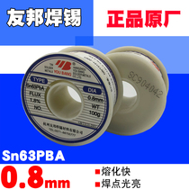 Sn63 PBA active solder wire 0 8mm pure 63 % welding 100 grams of student experimental welding