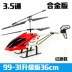 Máy bay điều khiển từ xa Máy bay trực thăng sạc điện cho trẻ em mới bắt đầu rơi xuống đồ chơi cậu bé điện RC máy bay không người lái do choi tre em Đồ chơi điều khiển từ xa