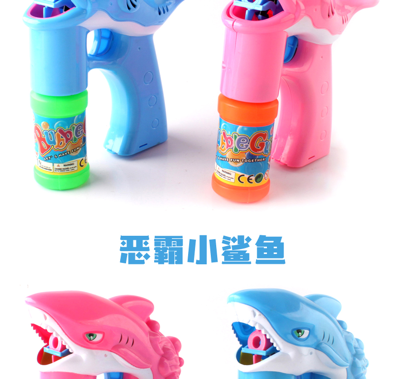 Bán buôn súng bong bóng tự động đồ chơi điện trẻ em thổi bong bóng nước lắc nhạc bong bóng máy cá heo tập trung súng bắn xốp cho bé