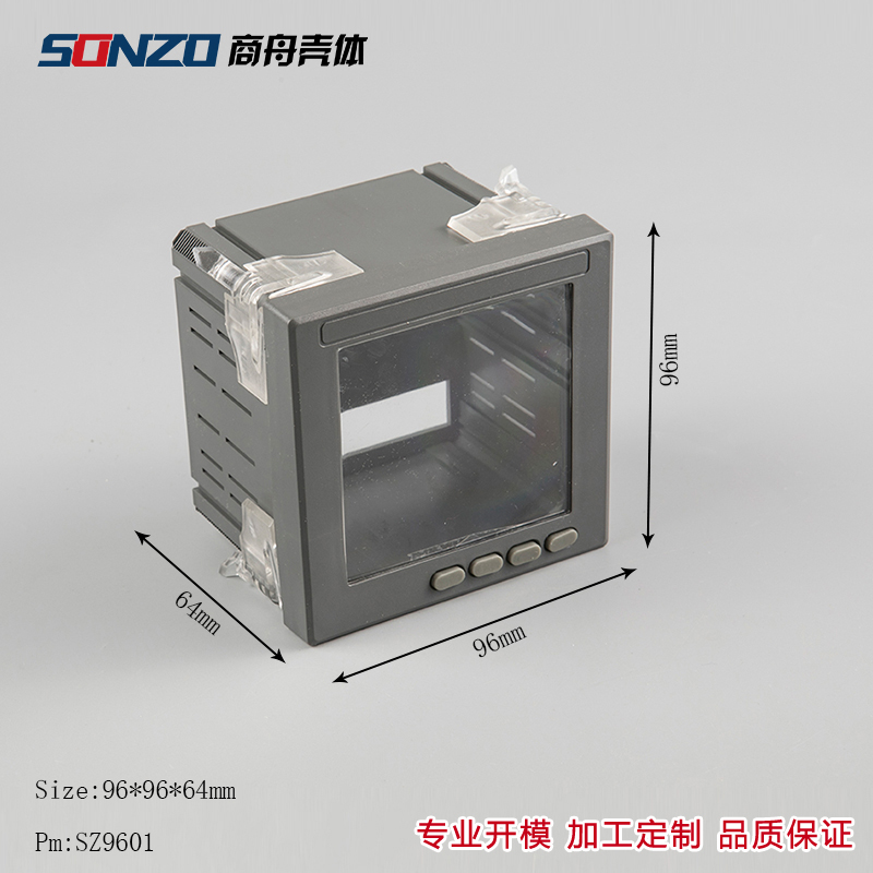 Mold custom instrument shell plastic multi-function power cabinet shell 96*96*65MM