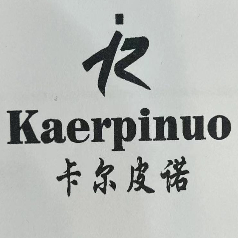 卡尔皮诺男装