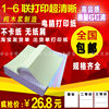 Needle-Type Computer Printing Paper, One, Two, Three, Four, Five, Six-Part Layers, 1/2/3 Equal Parts, Taobao Shipping Order Computer Continuous Printing Paper