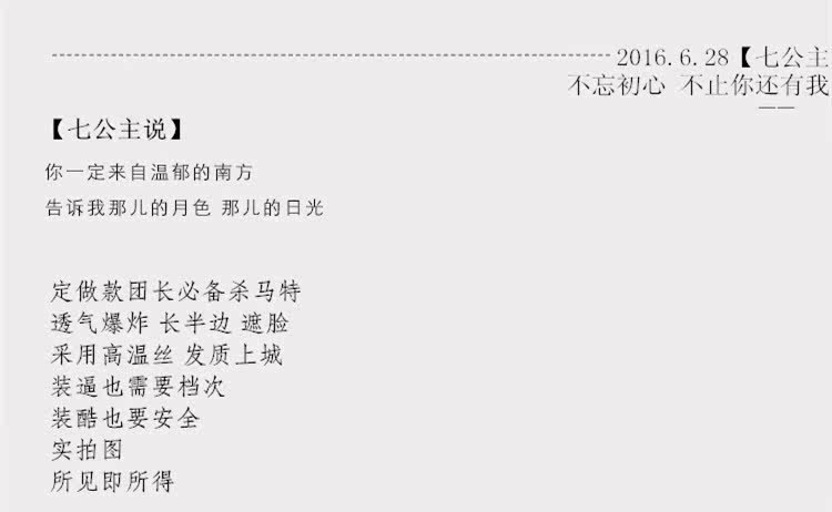 Perruque QIGONGZHU    Long cheveux raides - Ref 2607818 Image 7