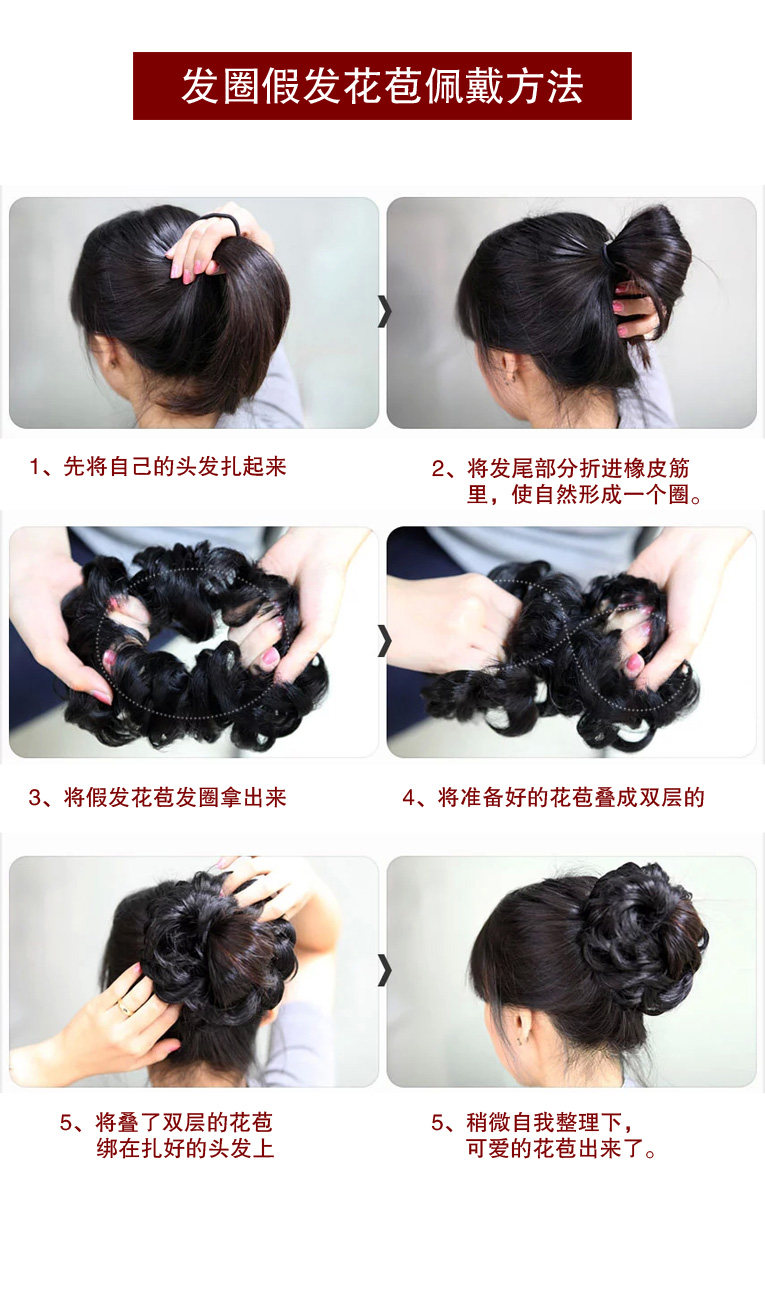 Extension cheveux - Chignon - Ref 236552 Image 9